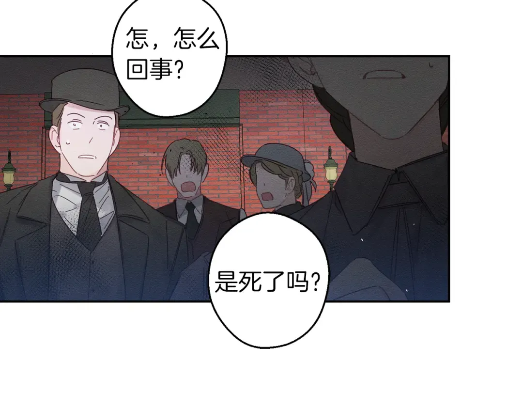 第7话 开学危机 第97页