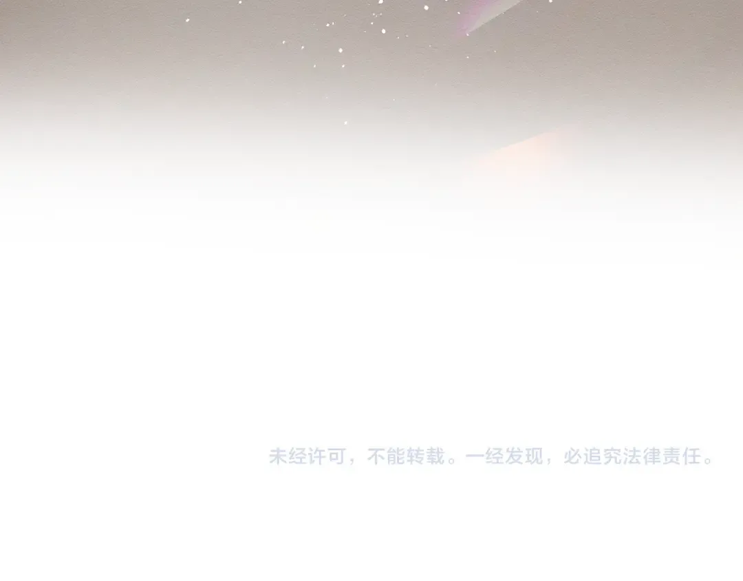第7话 开学危机 第142页