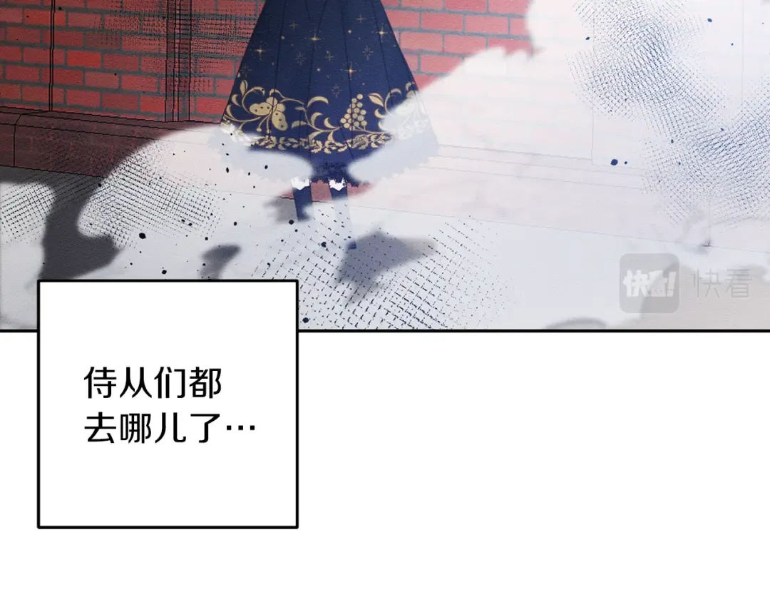 第7话 开学危机 第114页