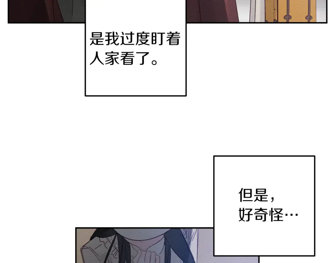第7话 开学危机 第65页