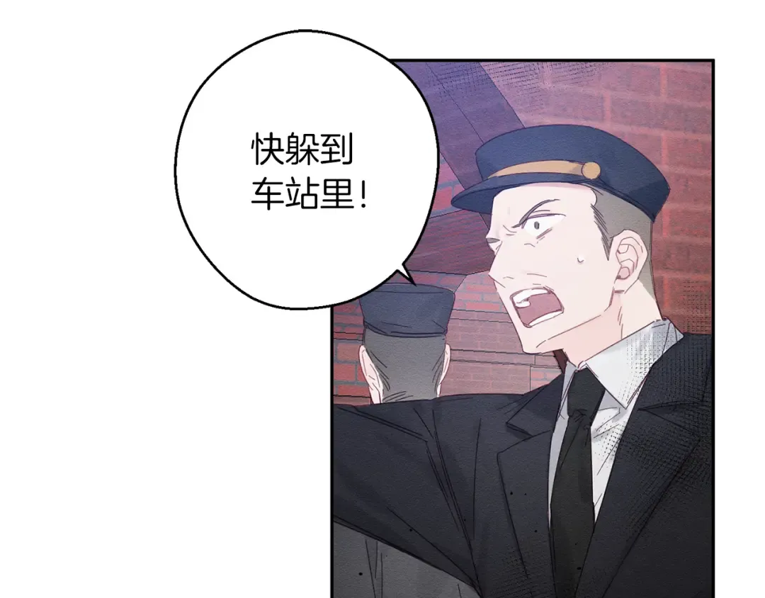 第7话 开学危机 第94页
