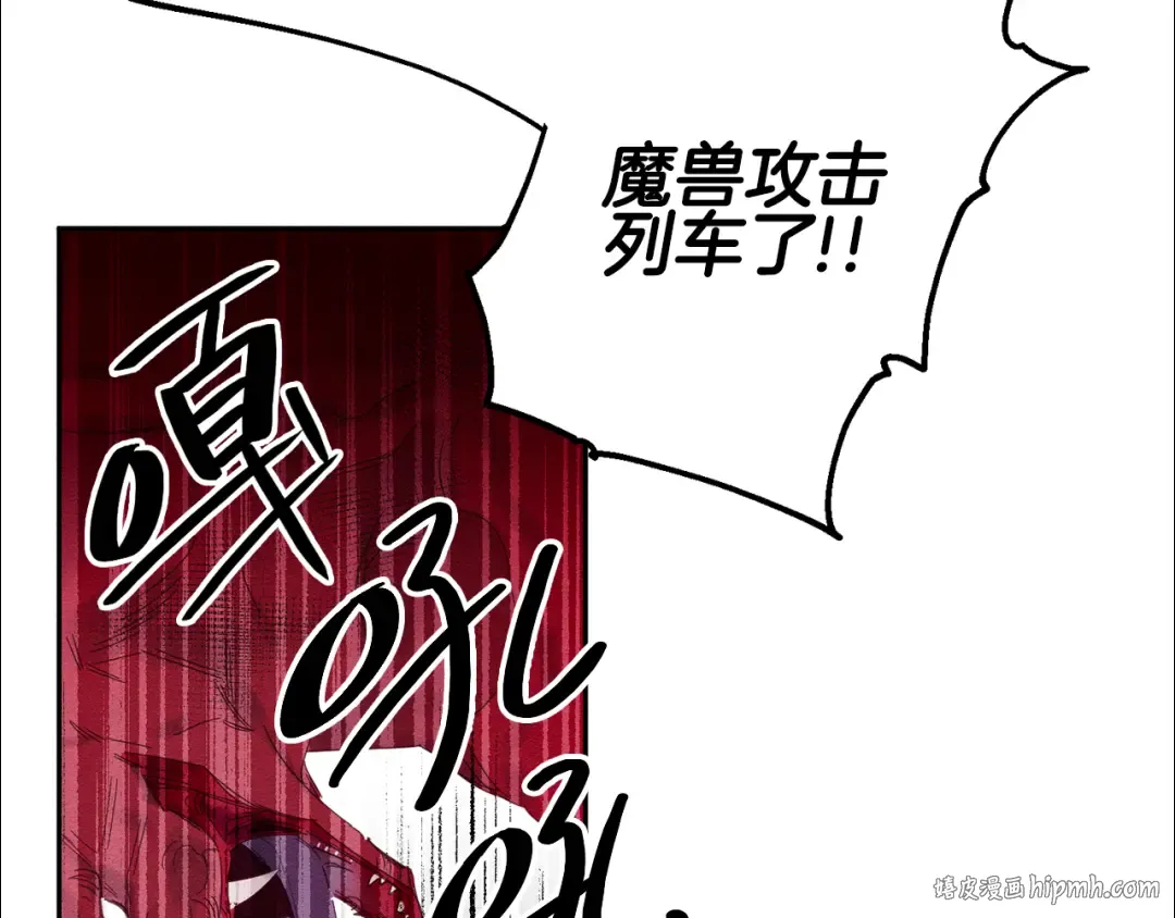第7话 开学危机 第88页