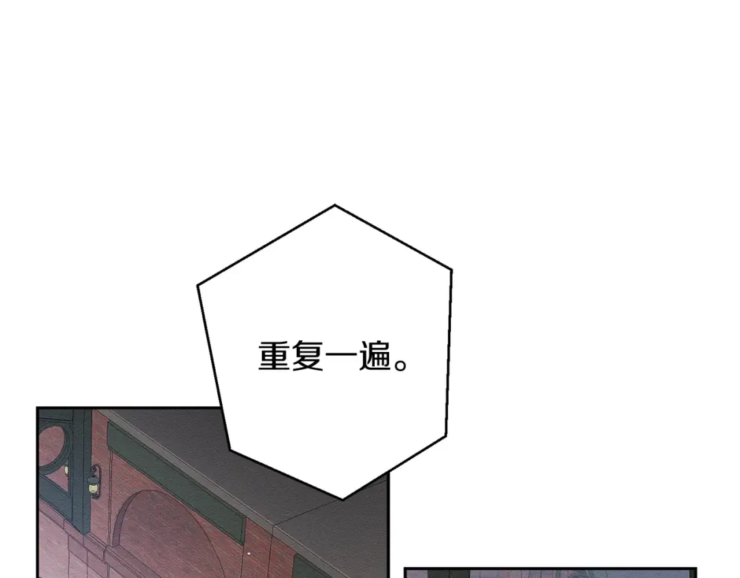 第7话 开学危机 第37页