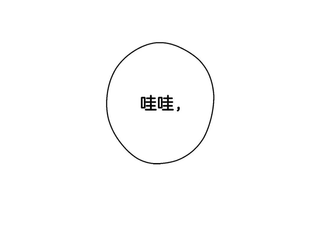 第7话 开学危机 第68页