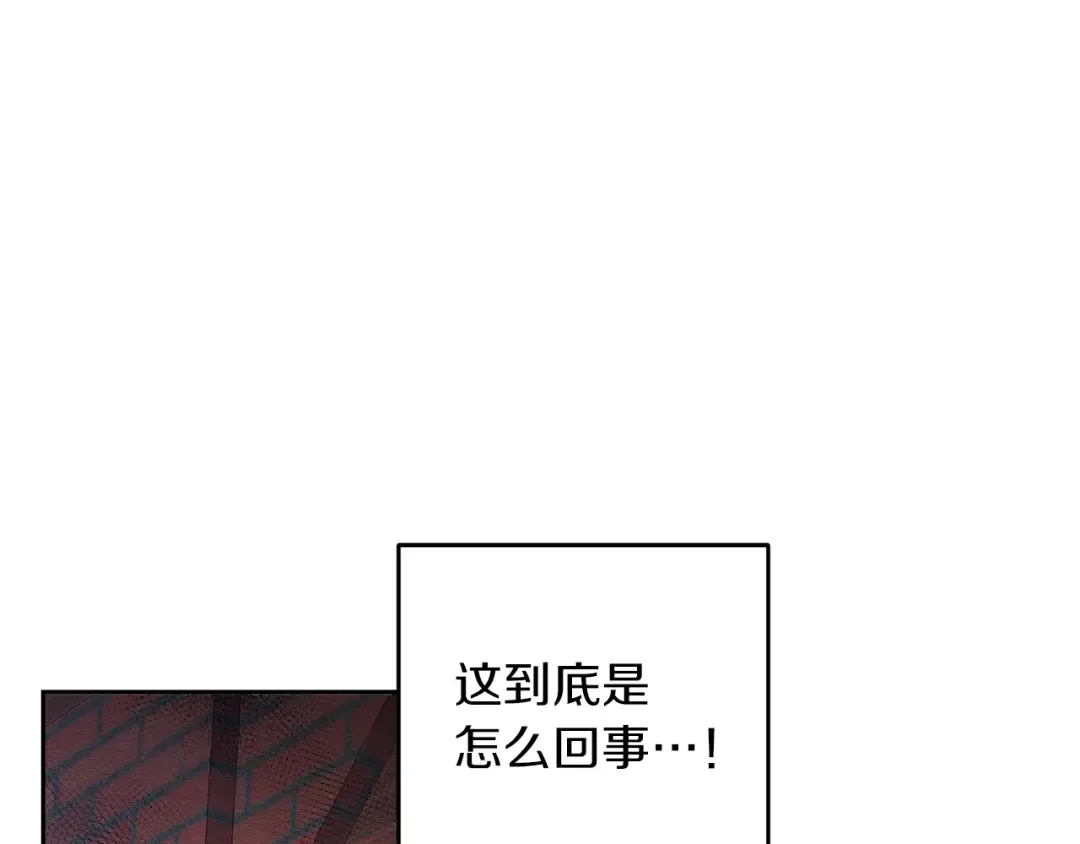 第7话 开学危机 第110页