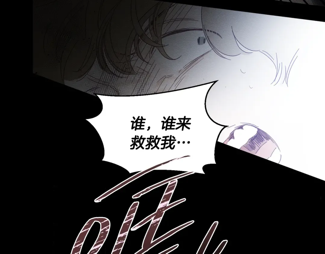 第7话 开学危机 第106页