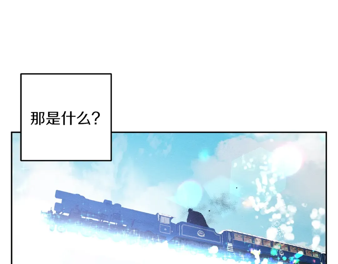 第7话 开学危机 第78页