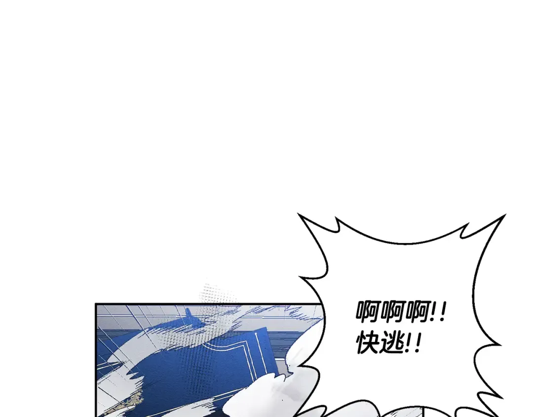 第7话 开学危机 第102页