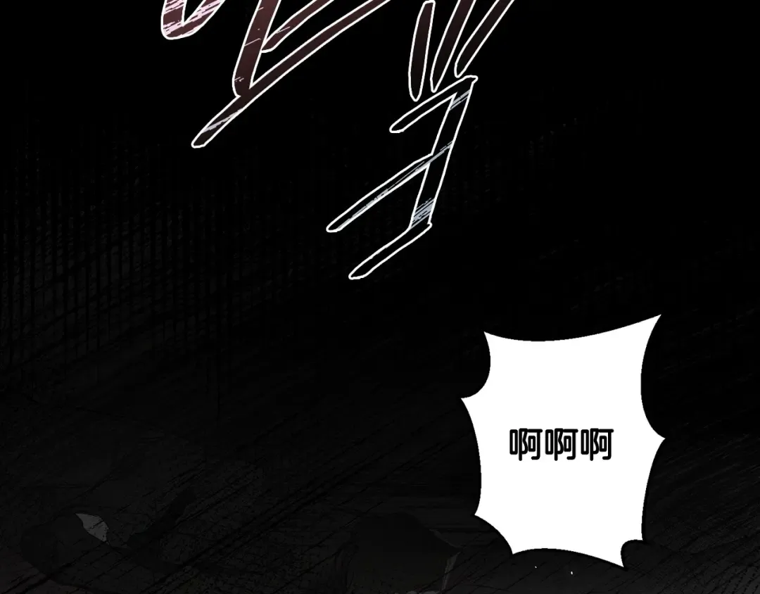 第7话 开学危机 第107页