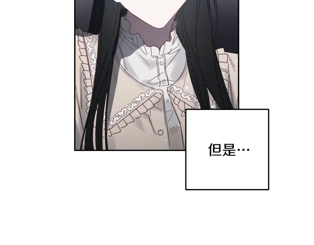 第7话 开学危机 第76页