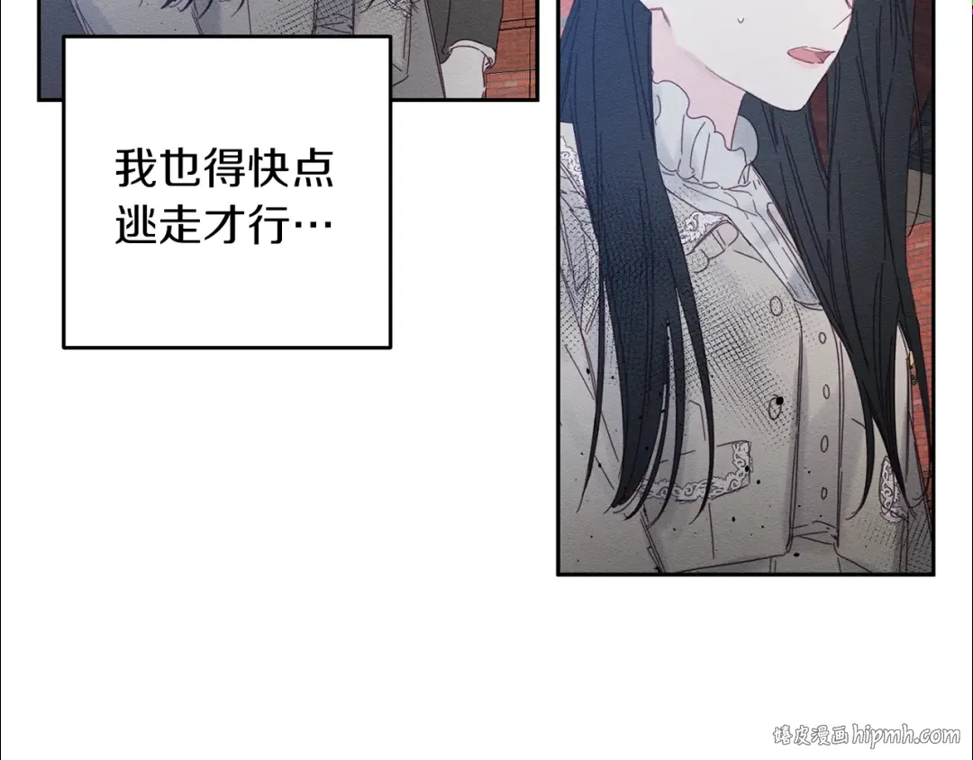 第7话 开学危机 第112页