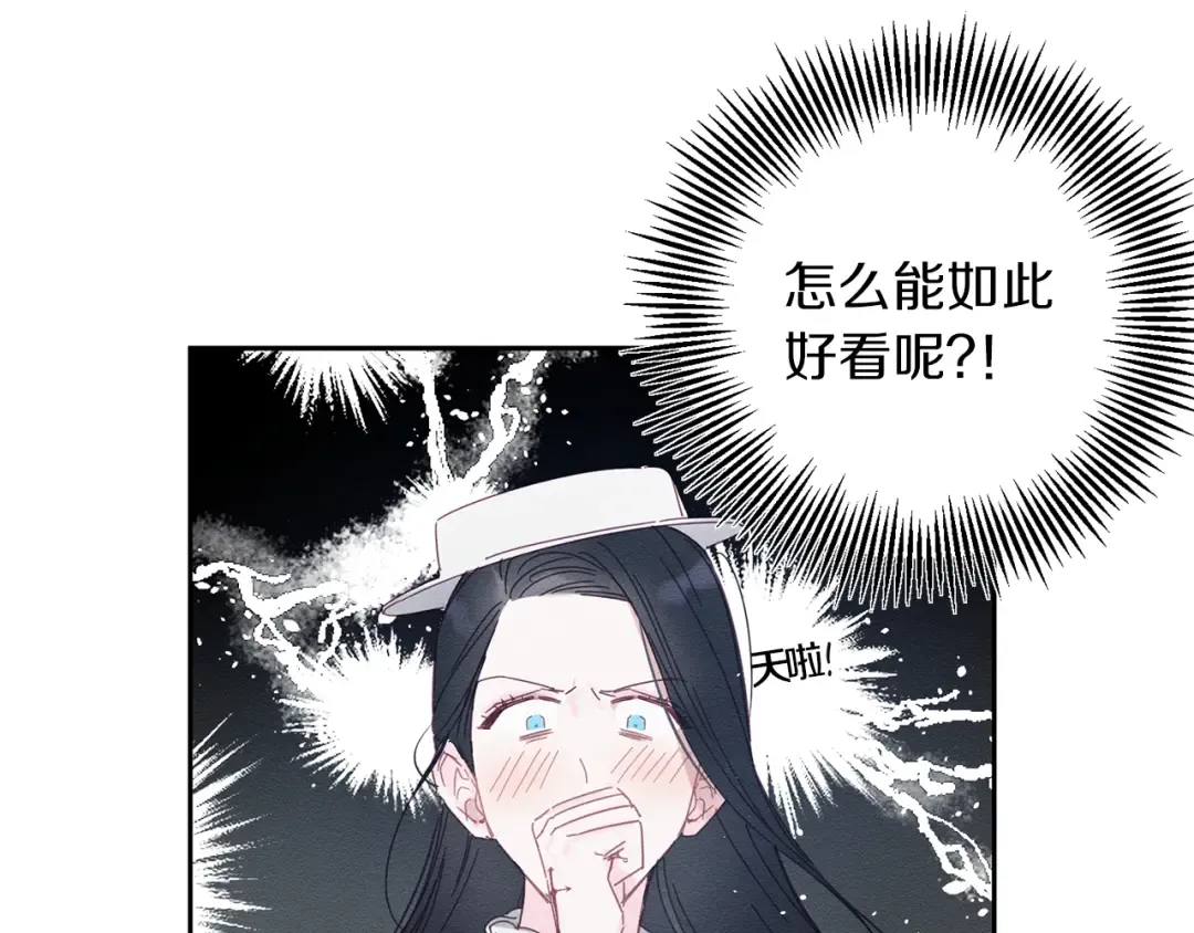 第7话 开学危机 第61页