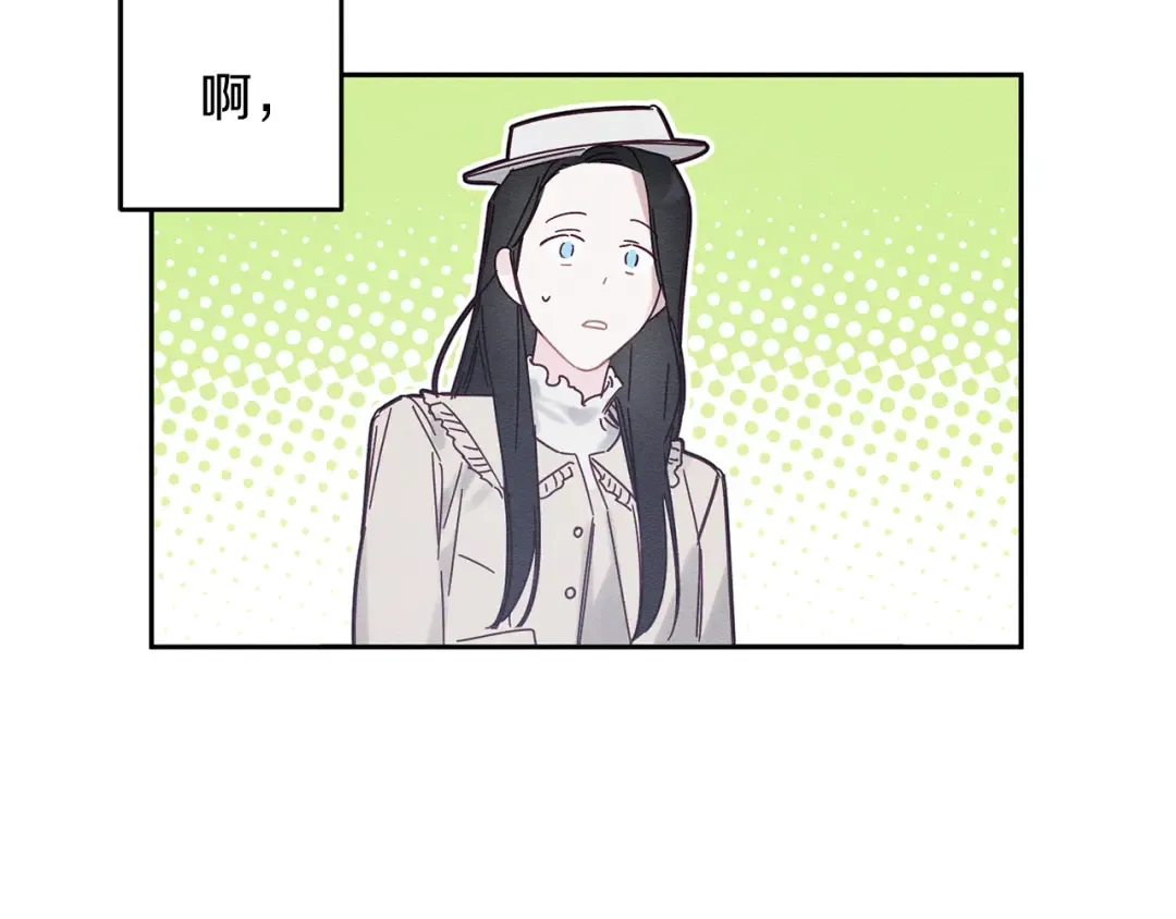 第7话 开学危机 第55页