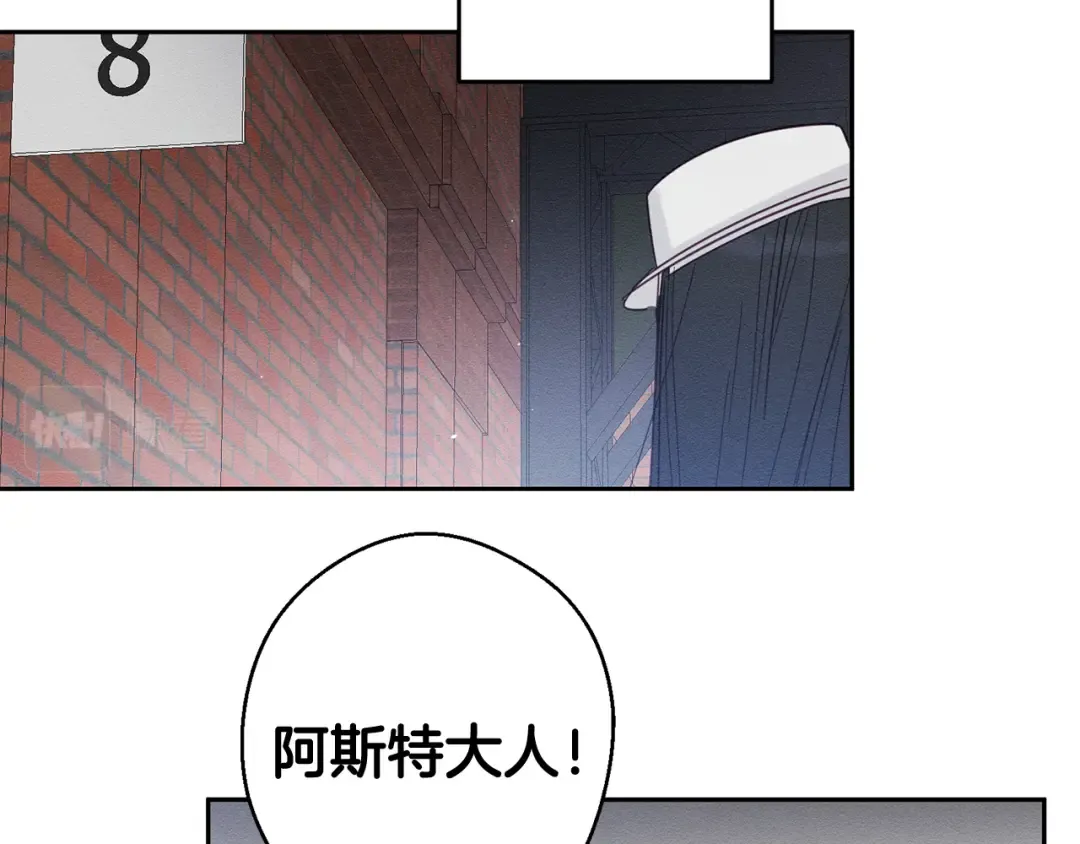 第7话 开学危机 第41页