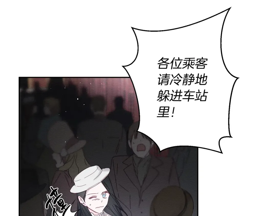 第7话 开学危机 第92页