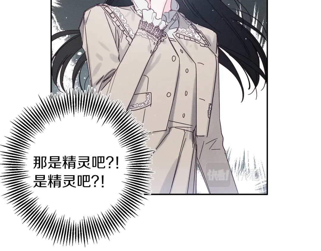 第7话 开学危机 第62页