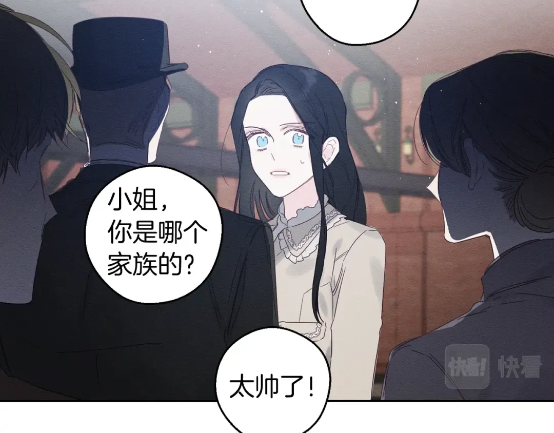 第8话 女英雄救美！ 第123页