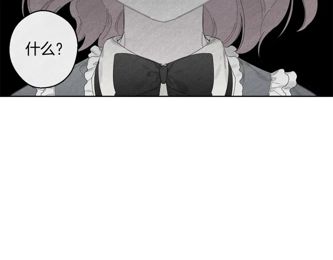 第8话 女英雄救美！ 第137页