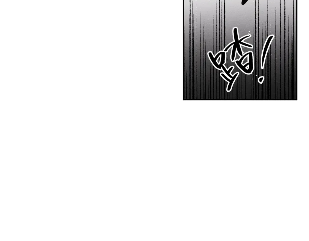 第8话 女英雄救美！ 第33页