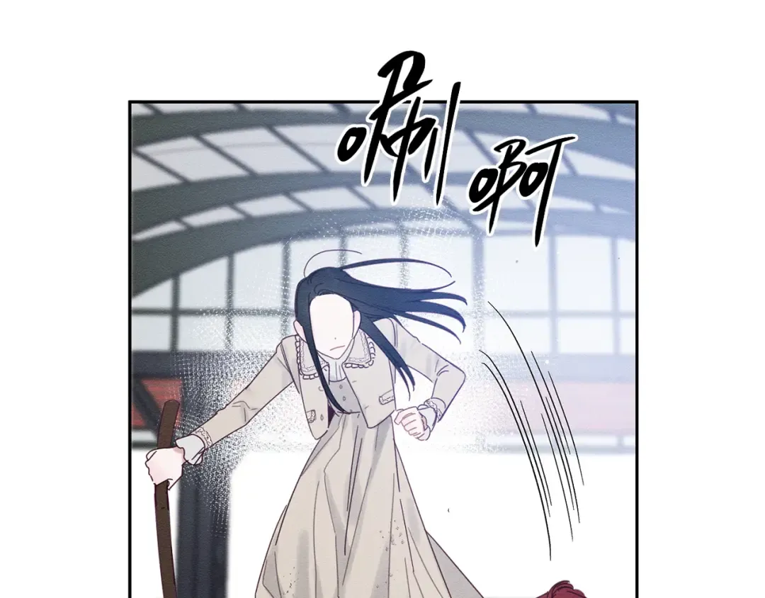 第8话 女英雄救美！ 第97页