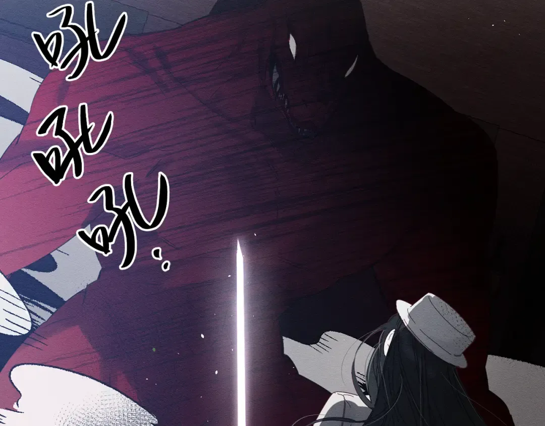 第8话 女英雄救美！ 第6页