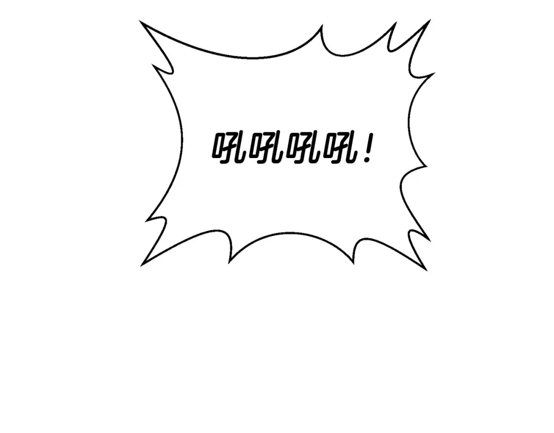 第8话 女英雄救美！ 第19页