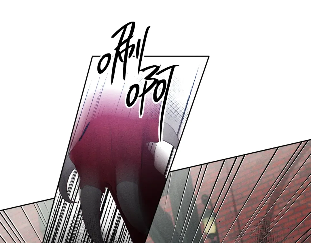 第8话 女英雄救美！ 第50页