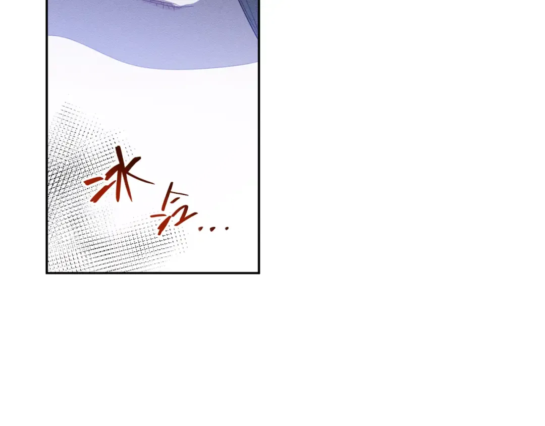 第8话 女英雄救美！ 第78页