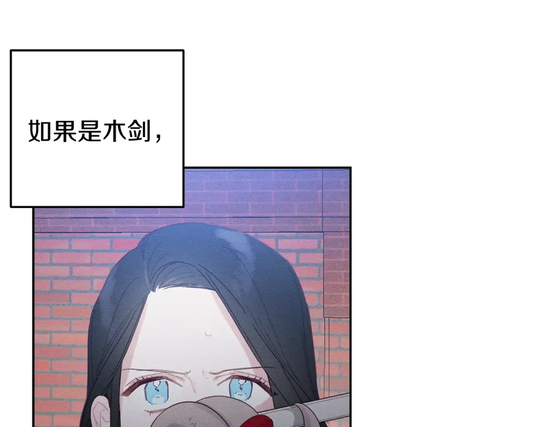 第8话 女英雄救美！ 第55页