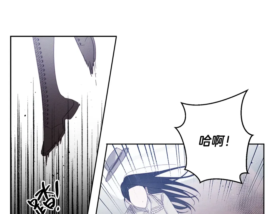 第8话 女英雄救美！ 第14页