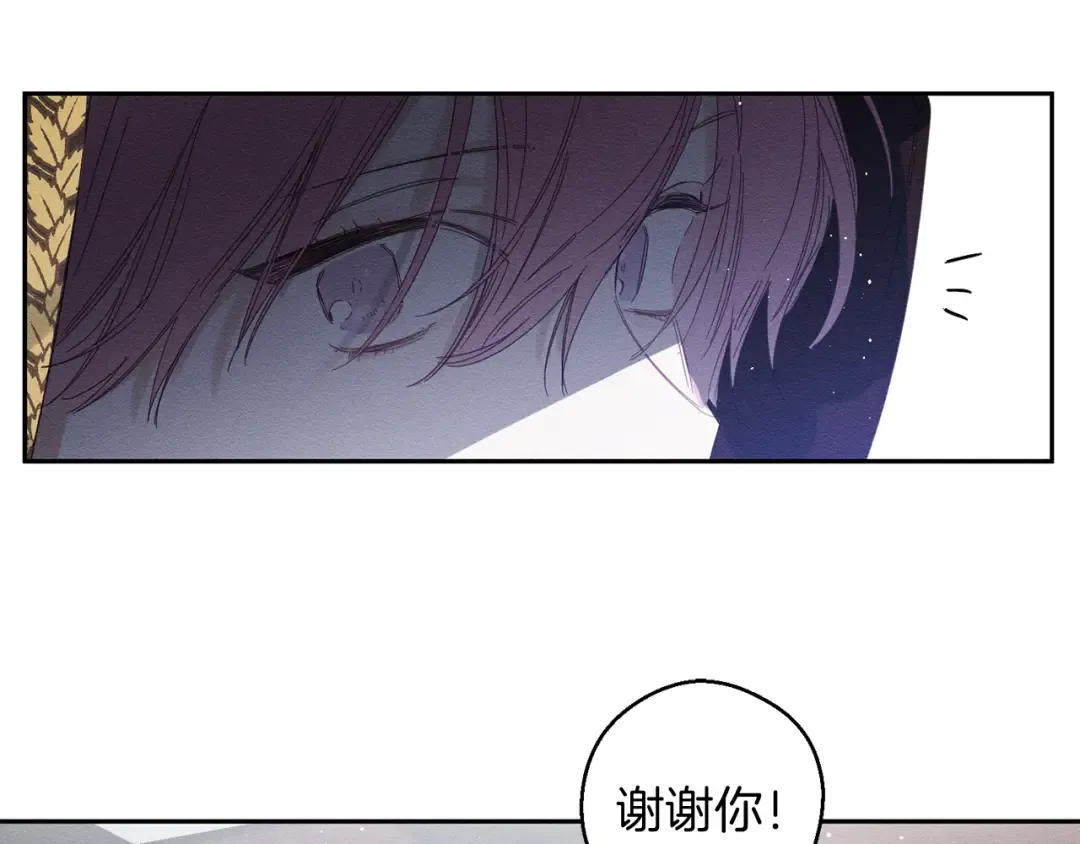 第8话 女英雄救美！ 第122页