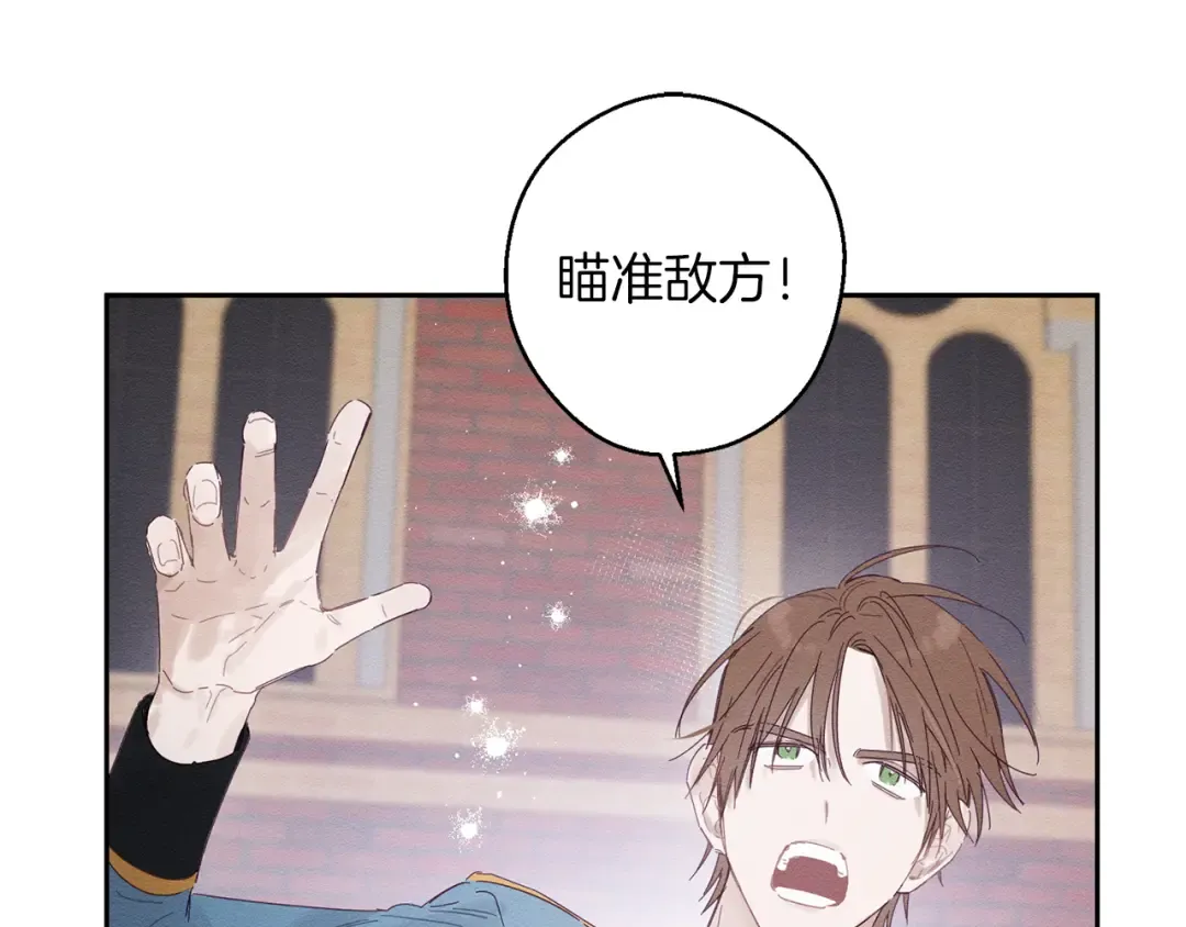 第8话 女英雄救美！ 第89页