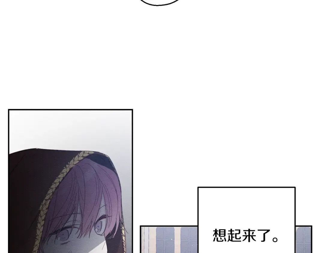 第8话 女英雄救美！ 第124页