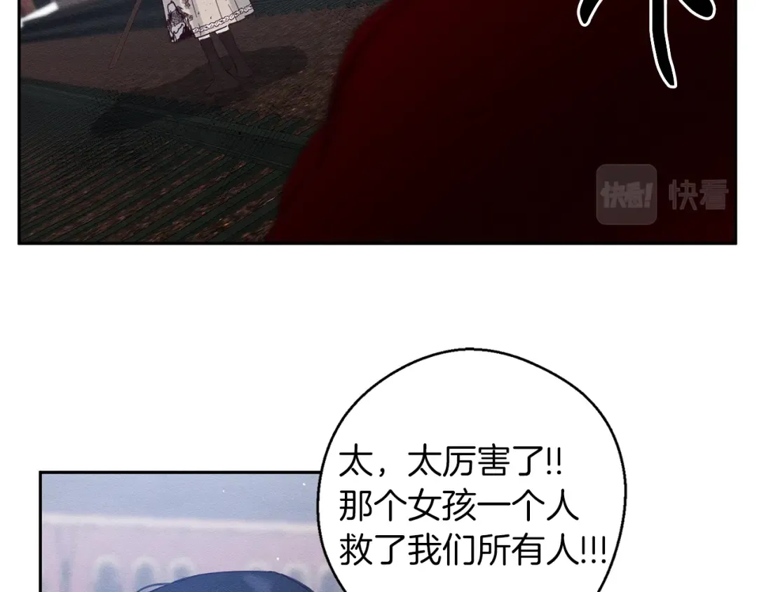第8话 女英雄救美！ 第100页