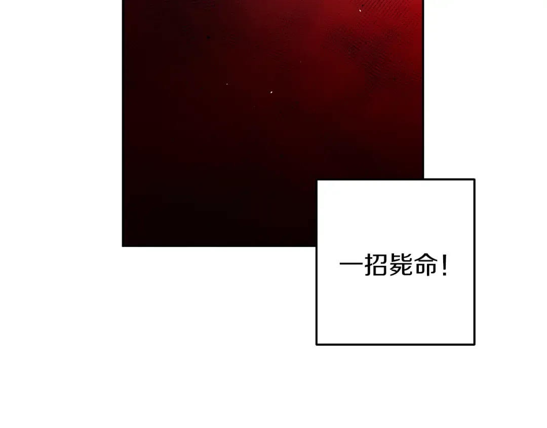 第8话 女英雄救美！ 第12页
