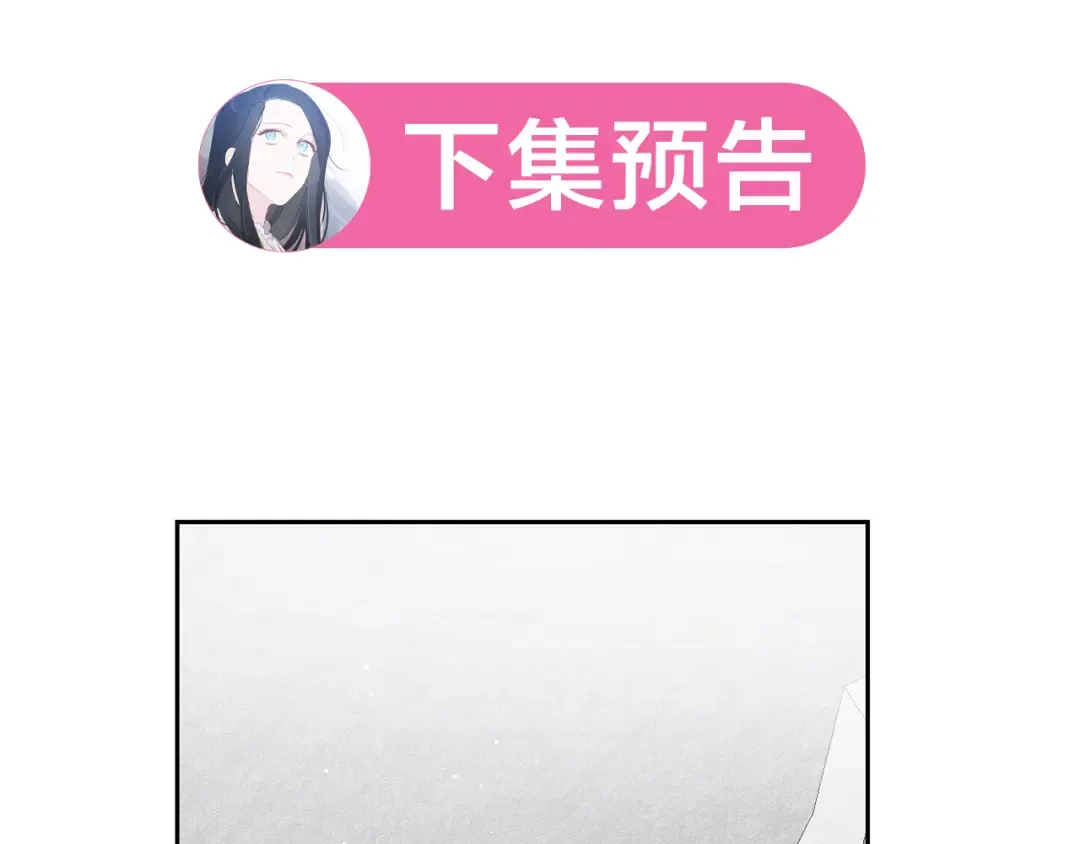 第8话 女英雄救美！ 第131页