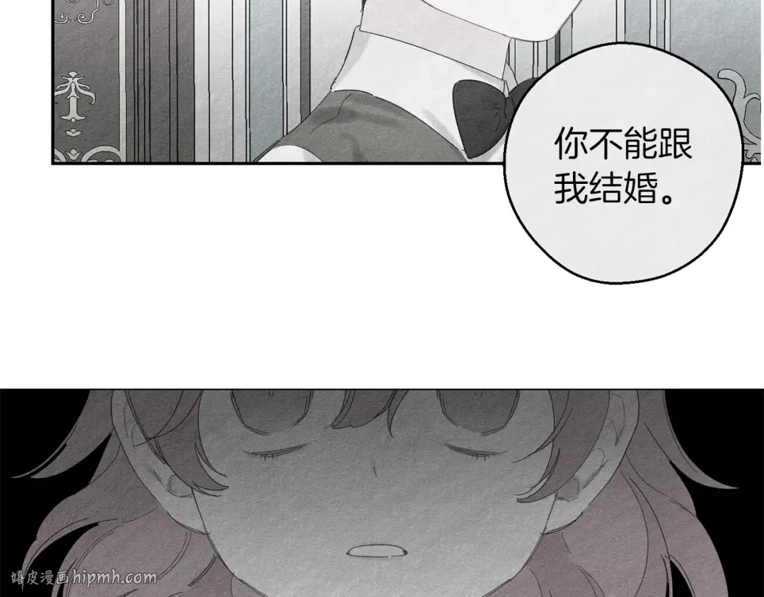 第8话 女英雄救美！ 第136页