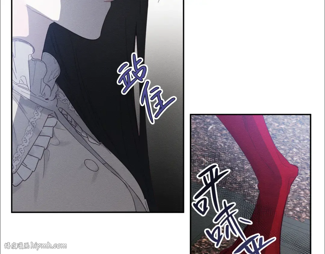 第8话 女英雄救美！ 第48页