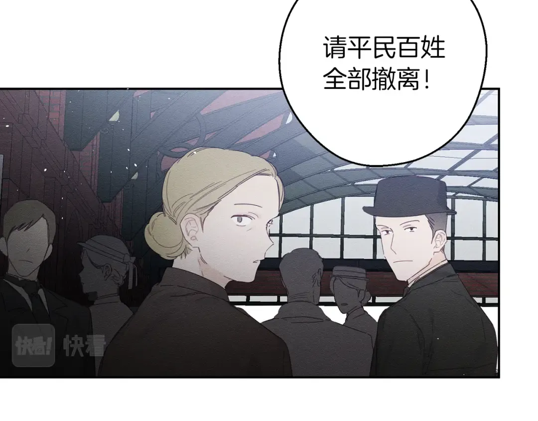 第8话 女英雄救美！ 第87页
