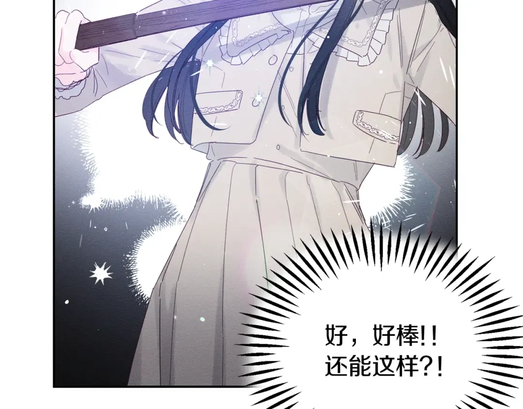 第8话 女英雄救美！ 第60页