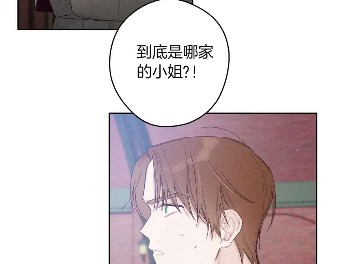 第8话 女英雄救美！ 第102页