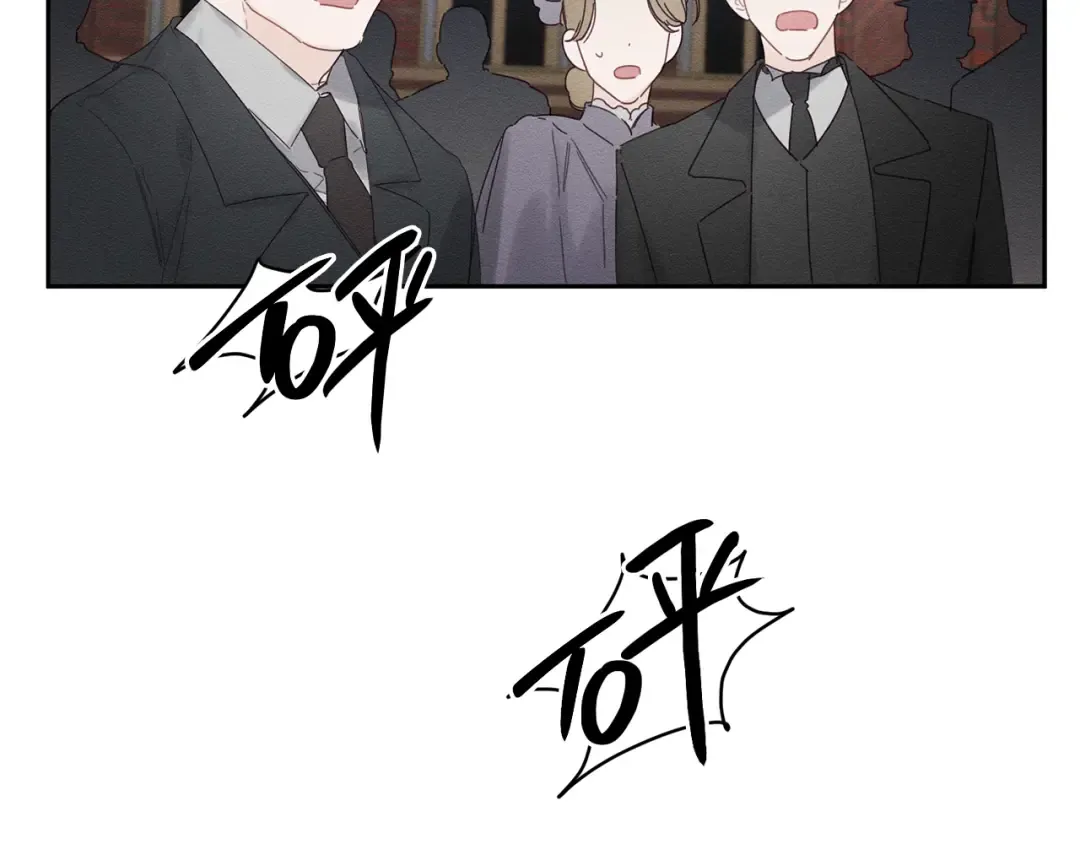第8话 女英雄救美！ 第82页
