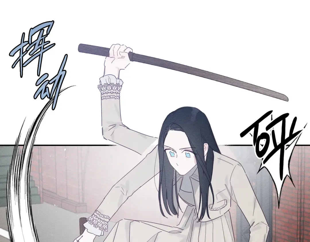 第8话 女英雄救美！ 第83页