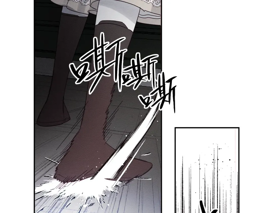 第8话 女英雄救美！ 第66页