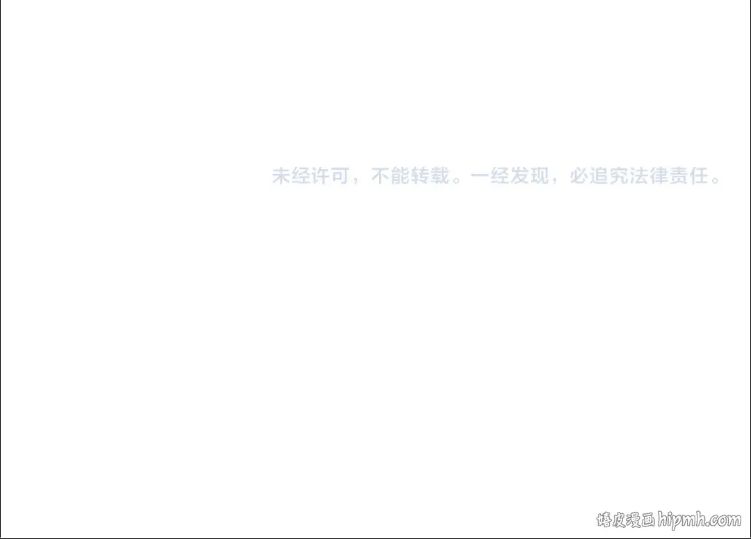 第9话 对不起我们不能结婚！ 第127页