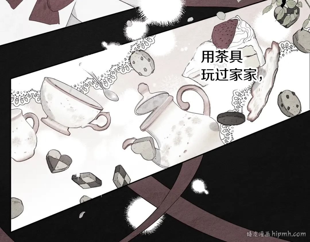 第9话 对不起我们不能结婚！ 第8页
