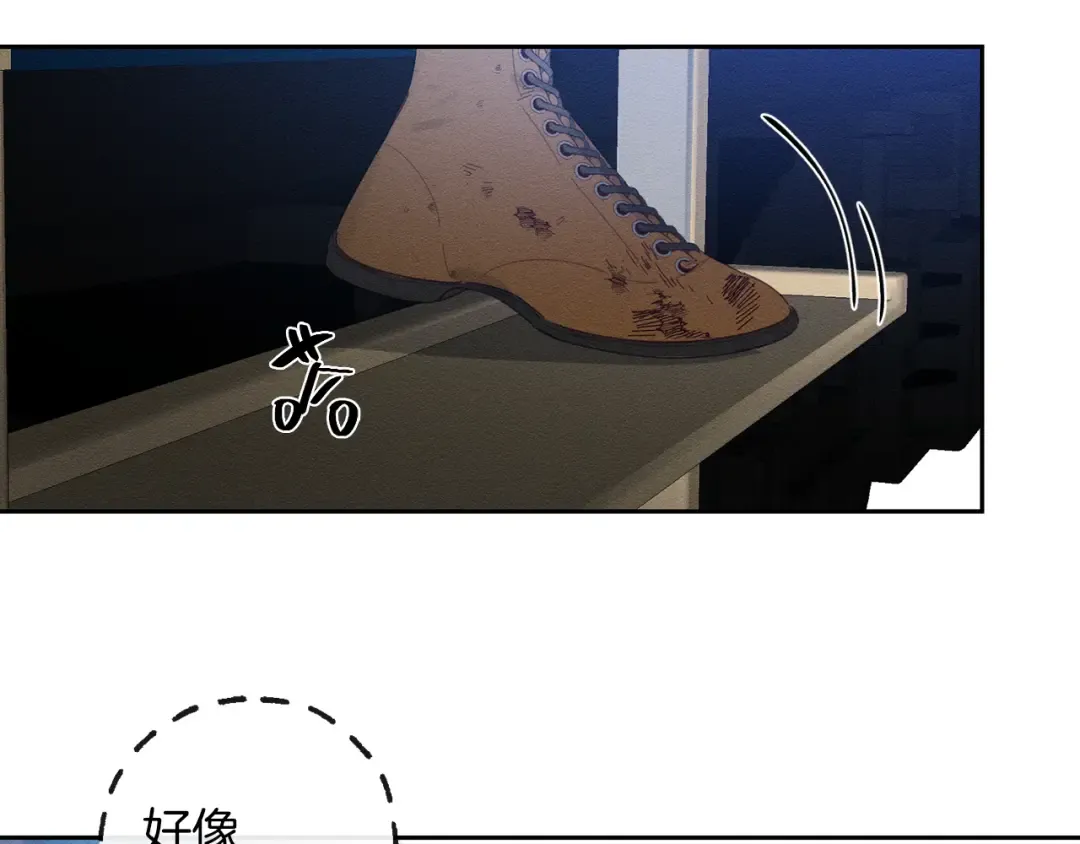 第9话 对不起我们不能结婚！ 第85页