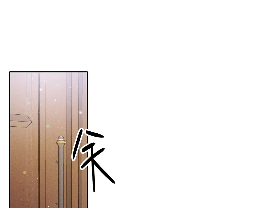 第9话 对不起我们不能结婚！ 第101页