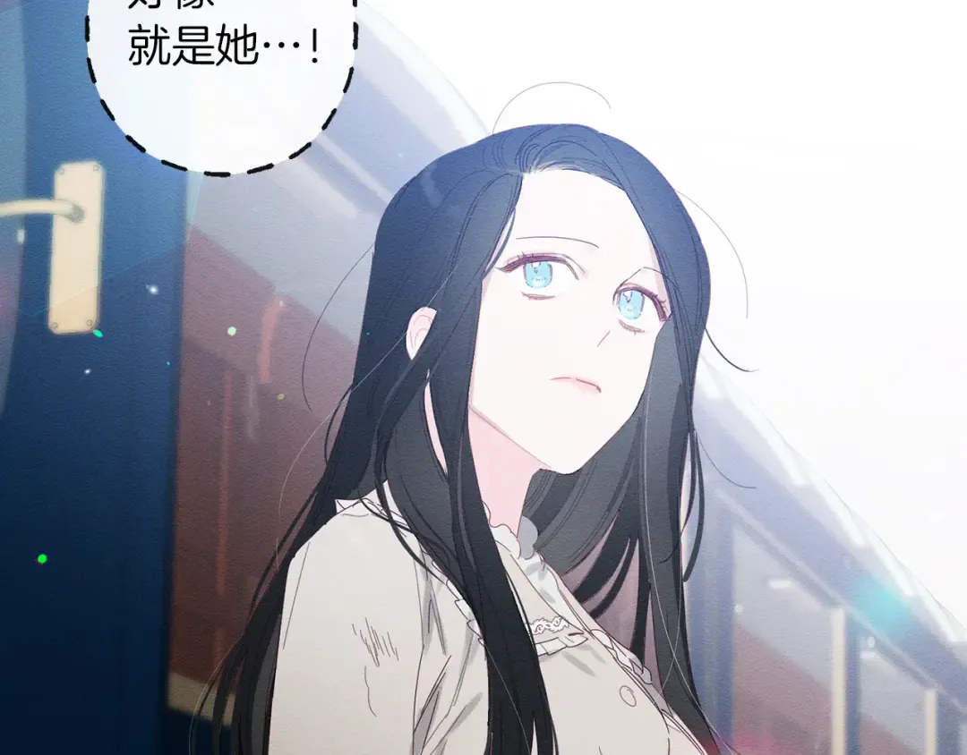 第9话 对不起我们不能结婚！ 第86页