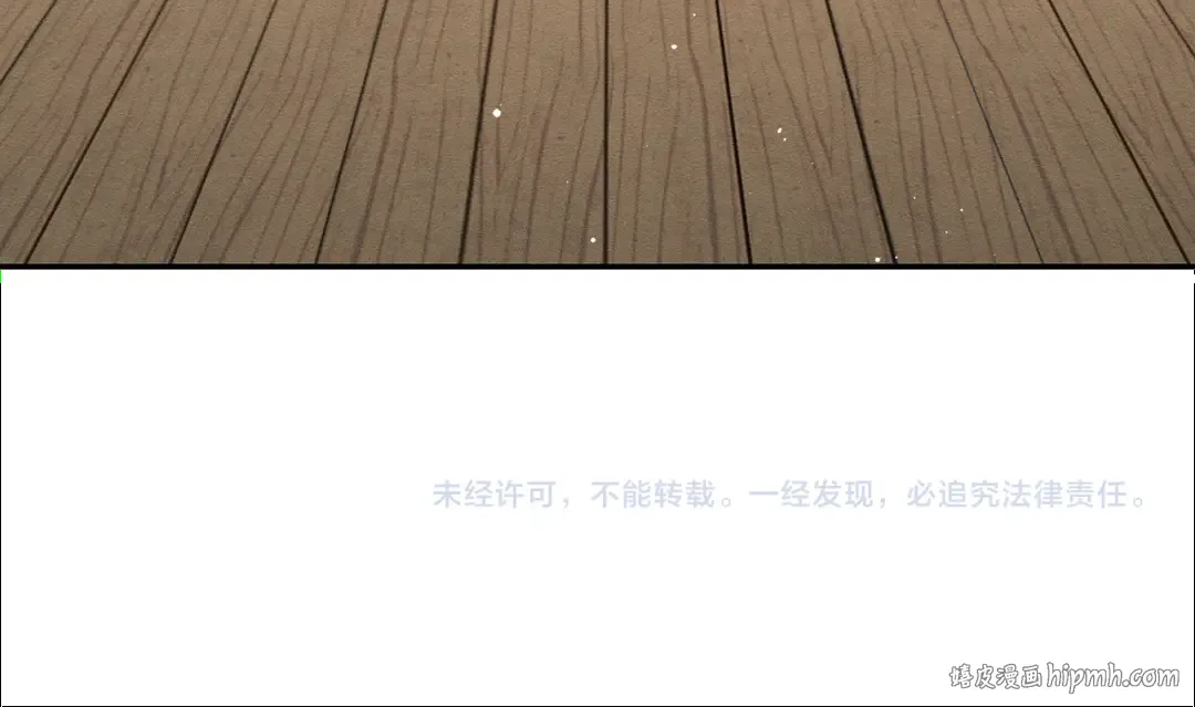第10话 作为淑女入学！ 第121页